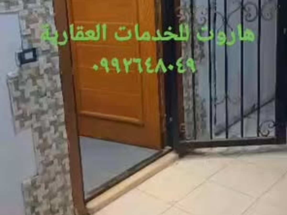 شقة 2 غرف 1 صالات طابق 1 مع فرش للبيع