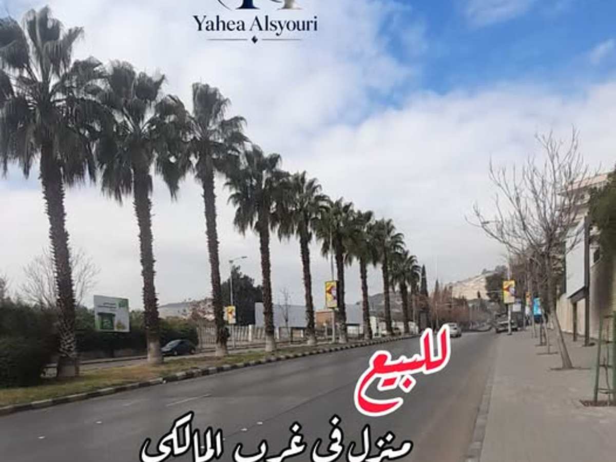 شقة 4 غرف 1 صالات 285م² طابق 6 للبيع