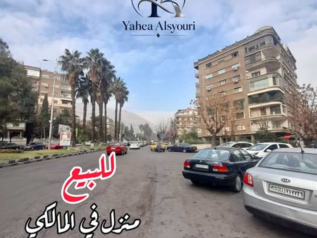 شقة 4 غرف 1 صالات 180م² طابق 7 للبيع