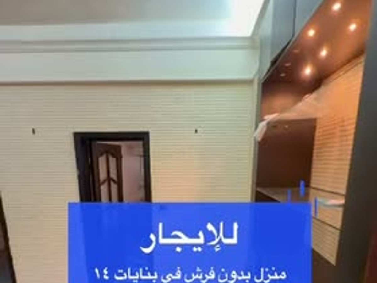 شقة 2 غرف 1 صالات طابق 5 للإيجار