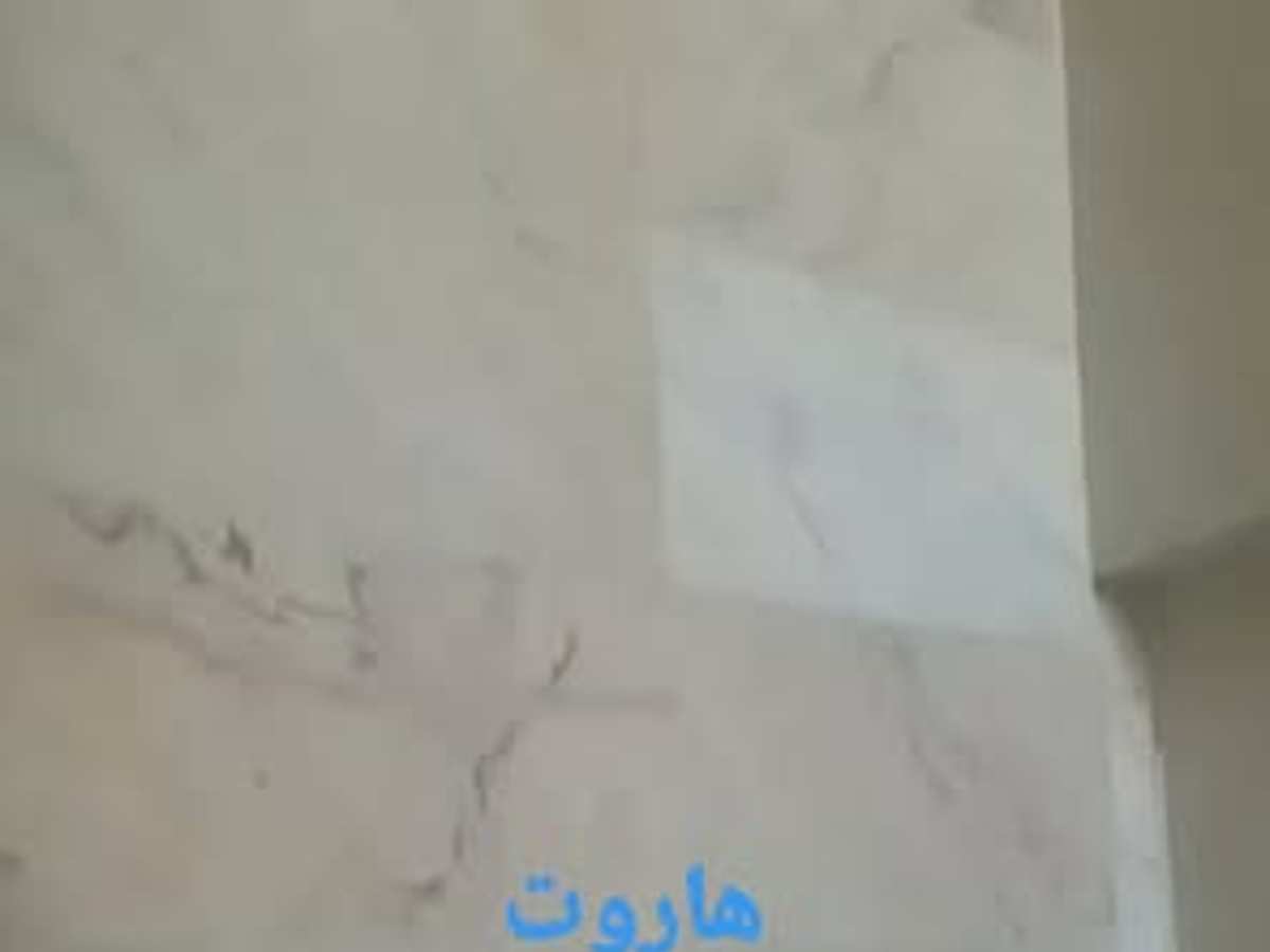 شقة 2 غرف 1 صالات 63م² طابق 4 للبيع