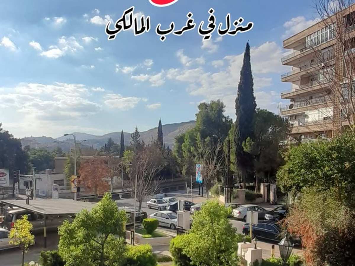 شقة 3 غرف 2 صالات 250م² طابق 5 للبيع