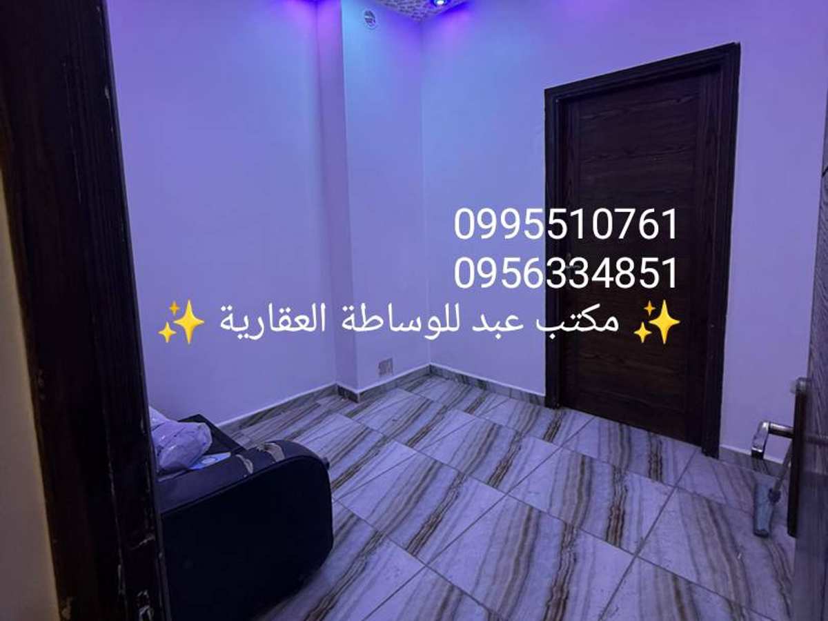 شقة 3 غرف 1 صالات طابق 2 للبيع