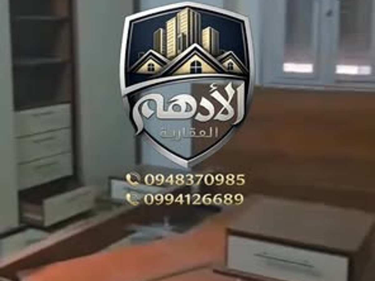 شقة 3 غرف 1 صالات طابق 3 للإيجار