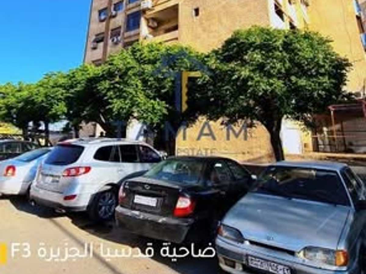 شقة 2 غرف 1 صالات 110م² طابق 1 للبيع