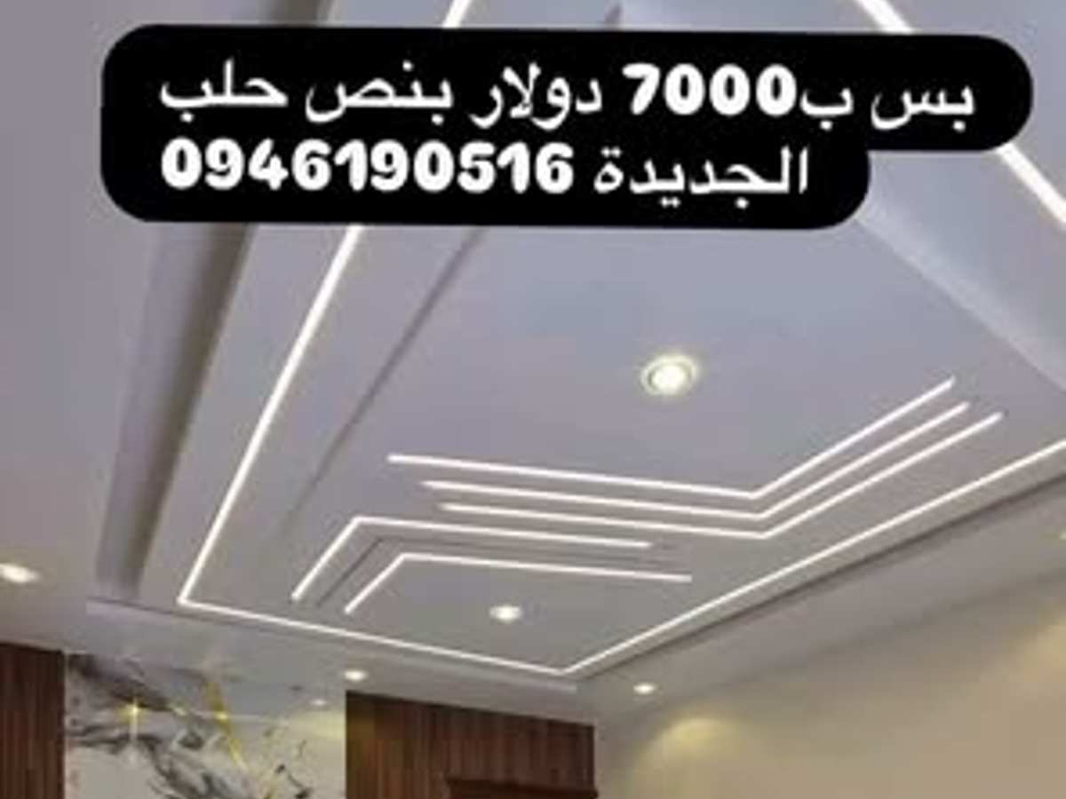 شقة 3 غرف للإيجار