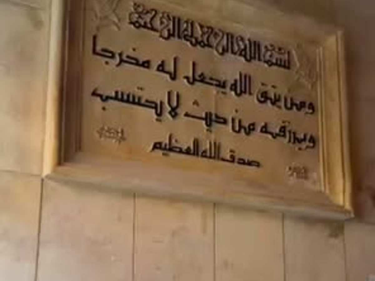 شقة 300م² طابق 2 للبيع