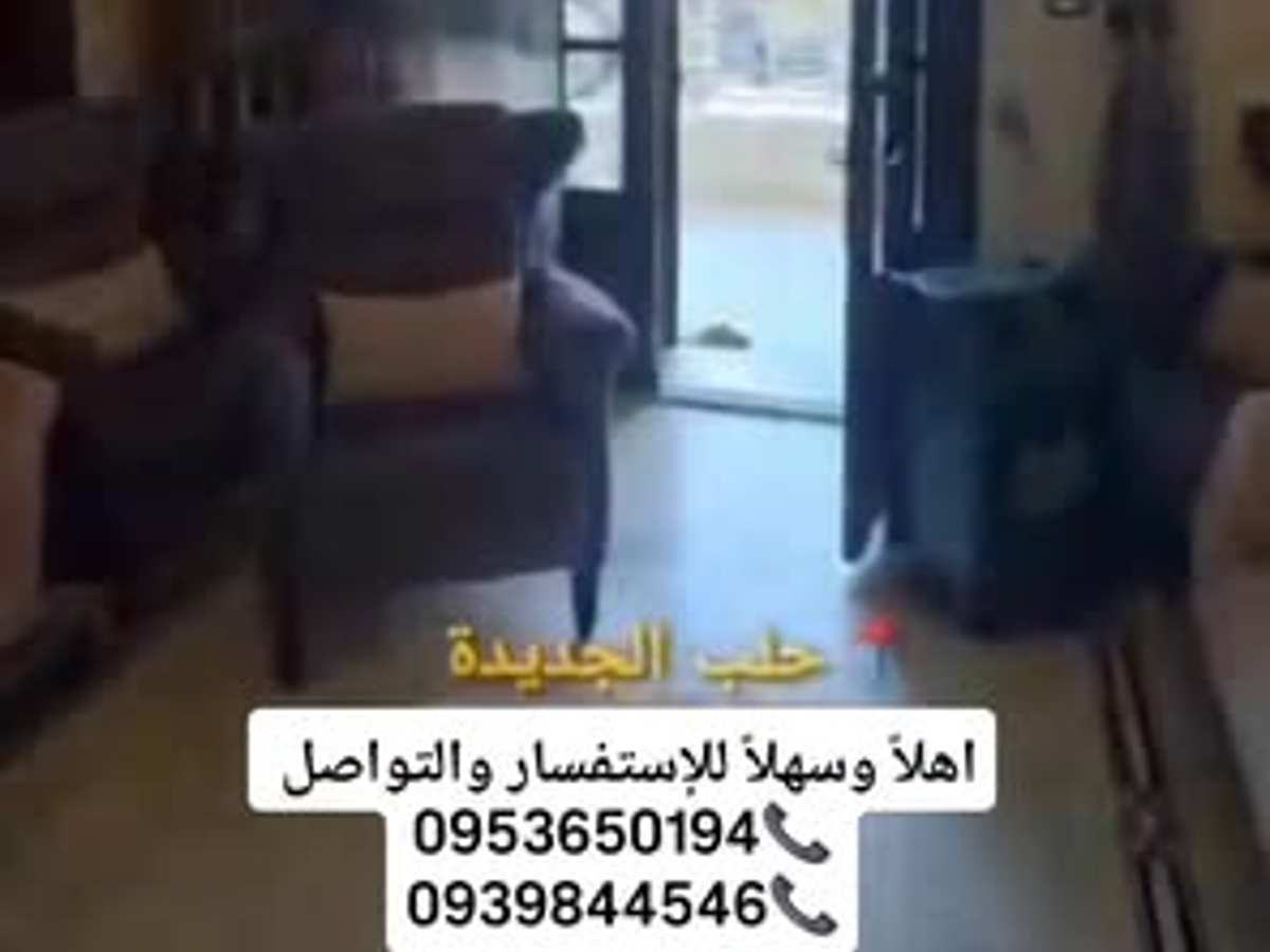 شقة 7 غرف 1 صالات 330م² طابق 1 للبيع