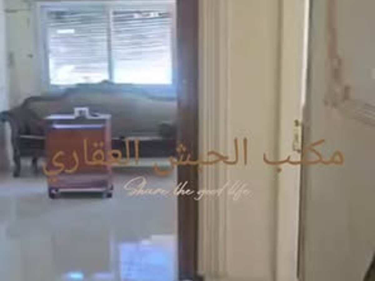 شقة 2 غرف 1 صالات 90م² طابق 1 للبيع