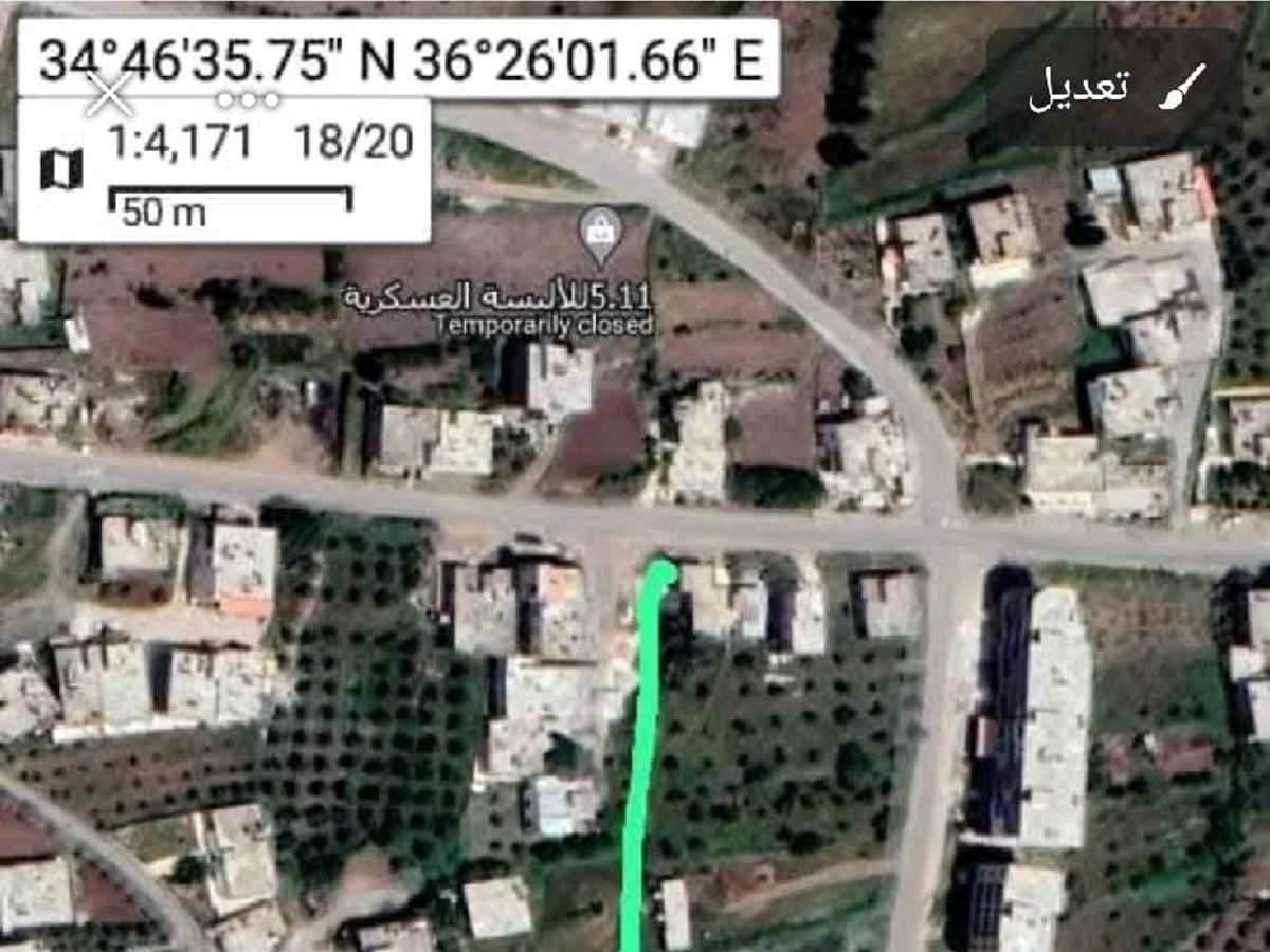 أرض 800م² للبيع