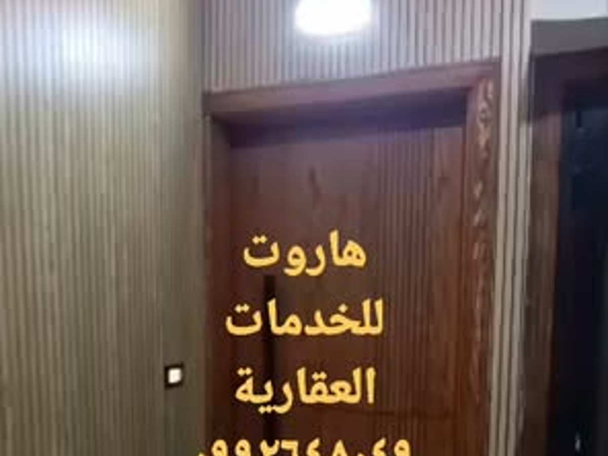 شقة 2 غرف 1 صالات 80م² للبيع