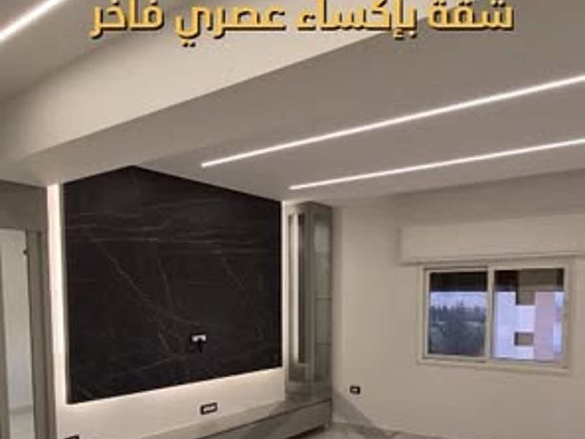 شقة 2 غرف 1 صالات 90م² طابق 2 للبيع
