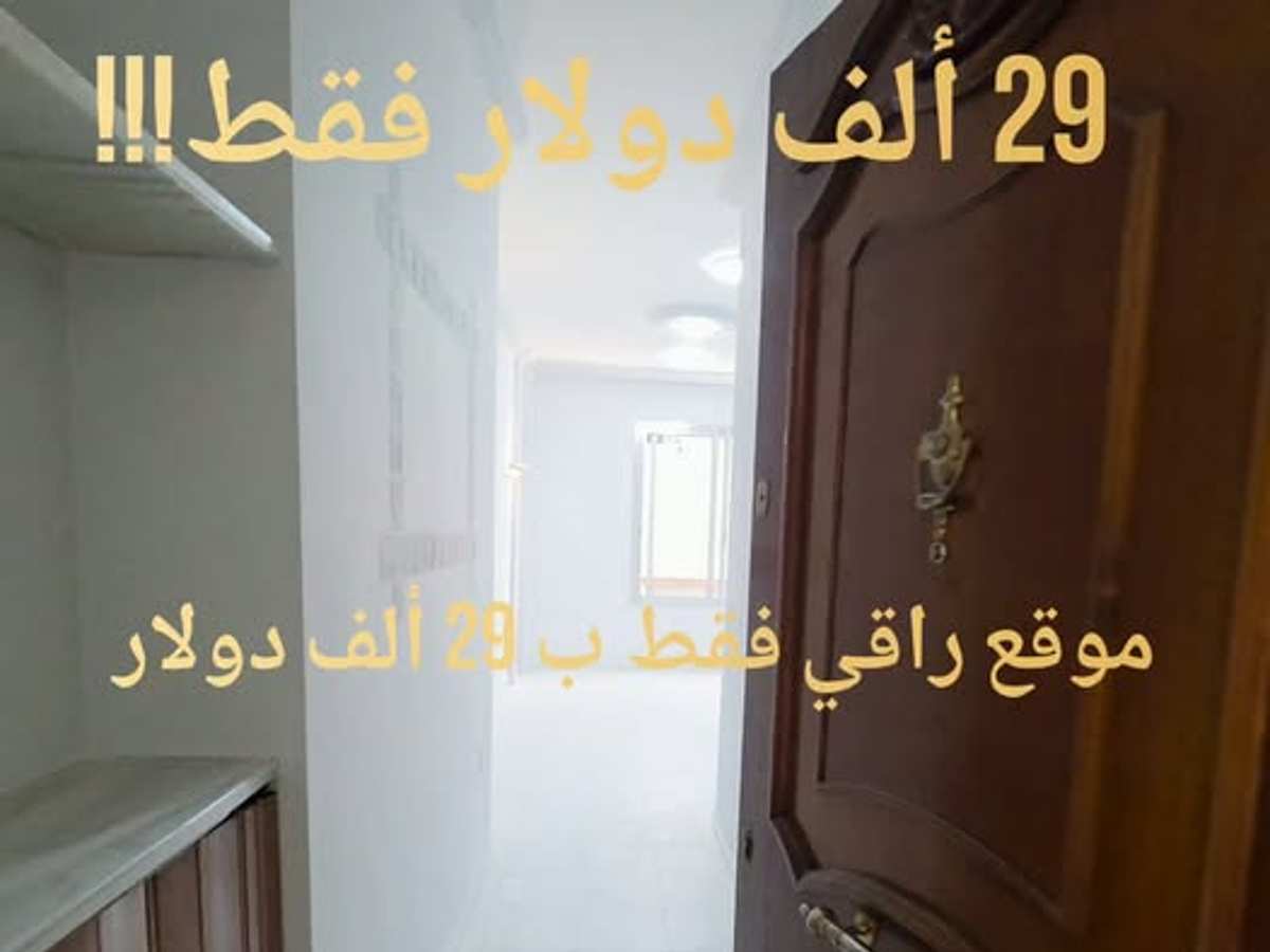 شقة 2 غرف 1 صالات 75م² طابق 2 للبيع