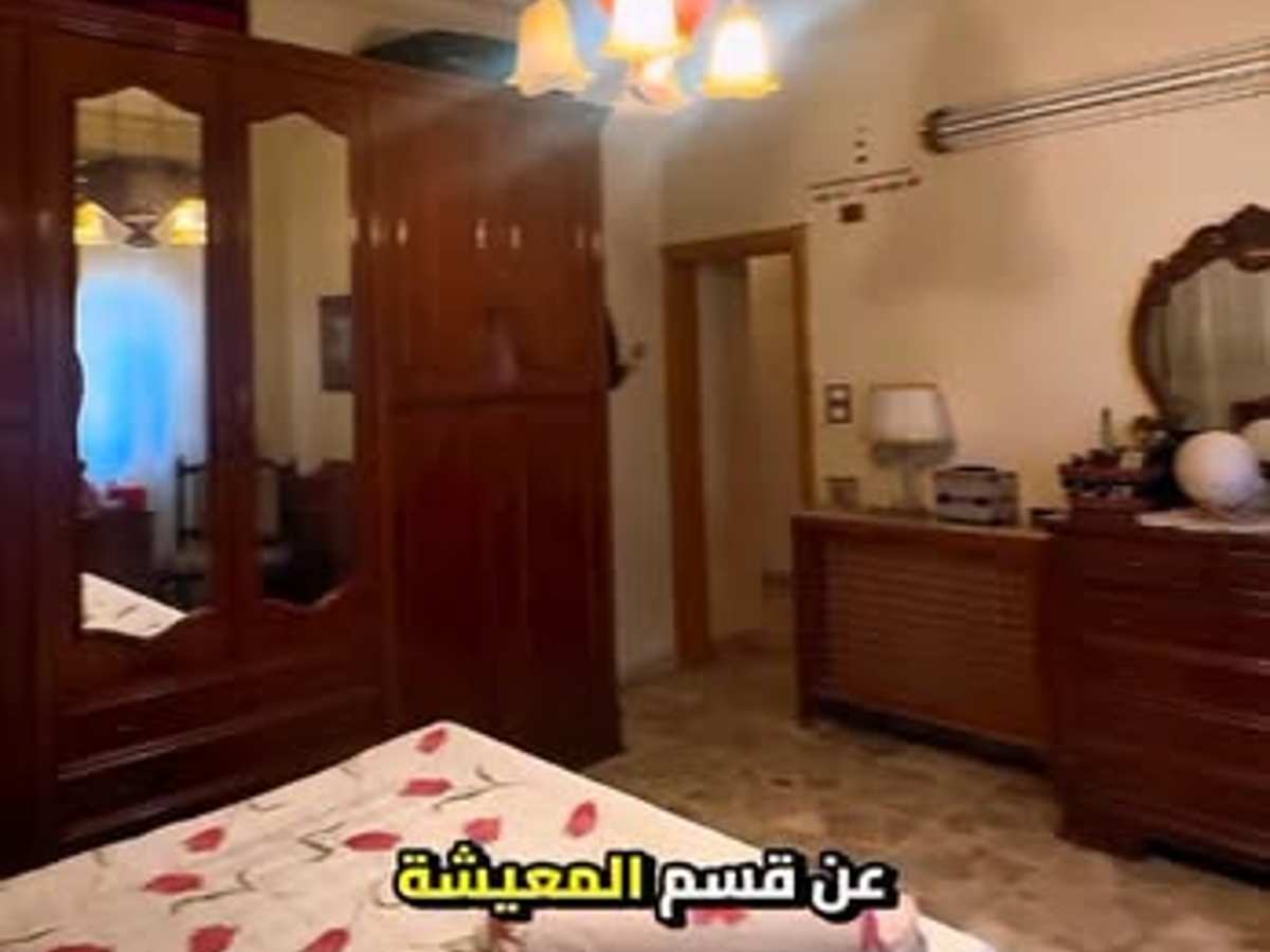 شقة 7 غرف 250م² للبيع