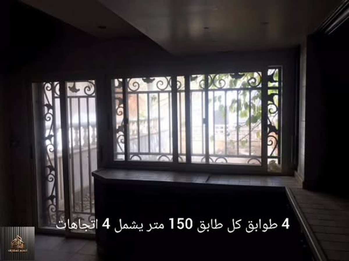 فيلا 150م² للبيع
