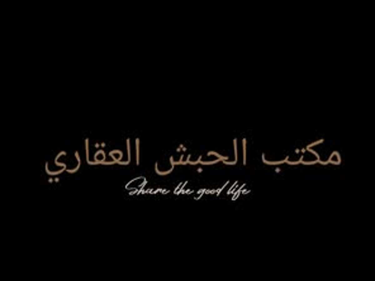 شقة 3 غرف 1 صالات 120م² طابق 2 للإيجار