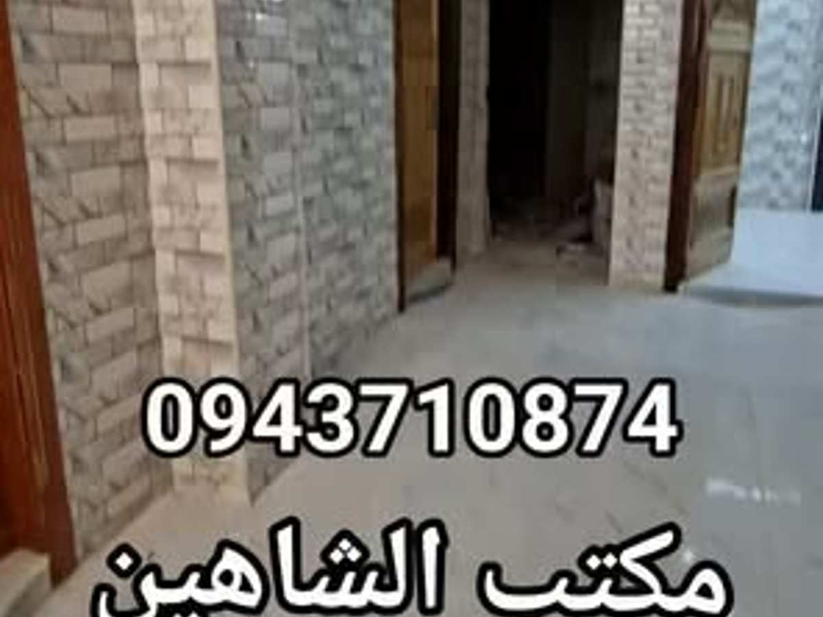 شقة 3 غرف 1 صالات 120م² طابق 4 للبيع