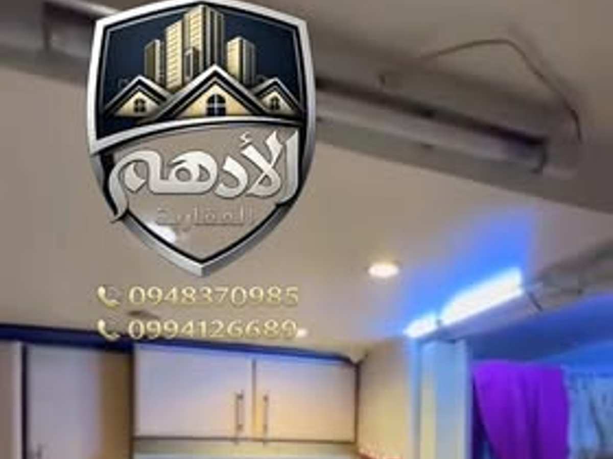 شقة 1 غرف مع فرش للإيجار