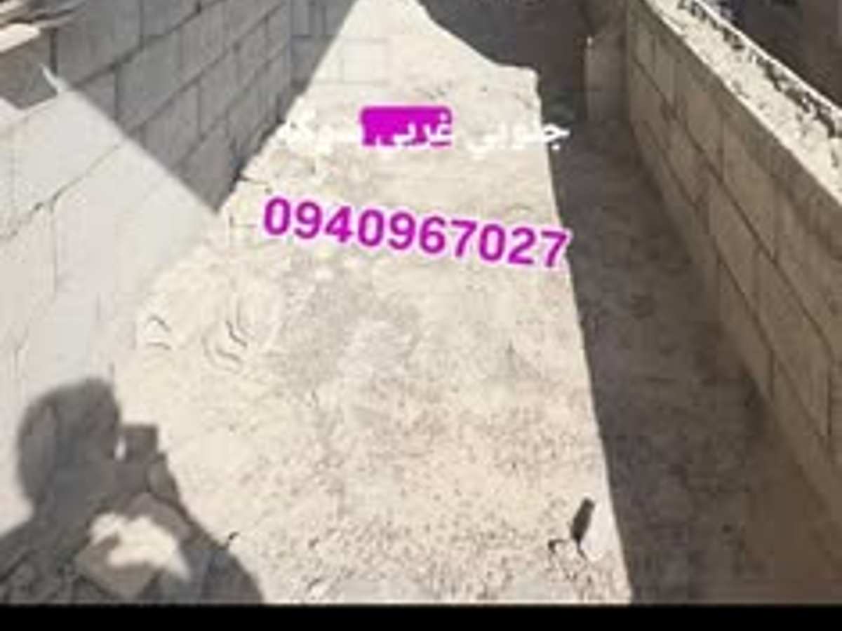 شقة 2 غرف 1 صالات 106م² طابق 5 للبيع