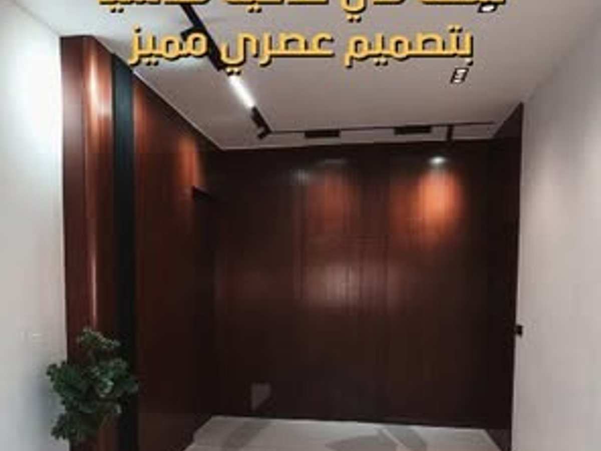 شقة 2 غرف 1 صالات 90م² طابق 2 للبيع