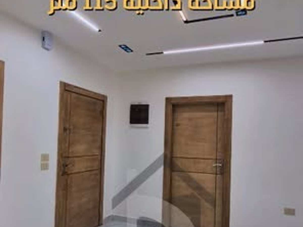 شقة 3 غرف 1 صالات 115م² للبيع