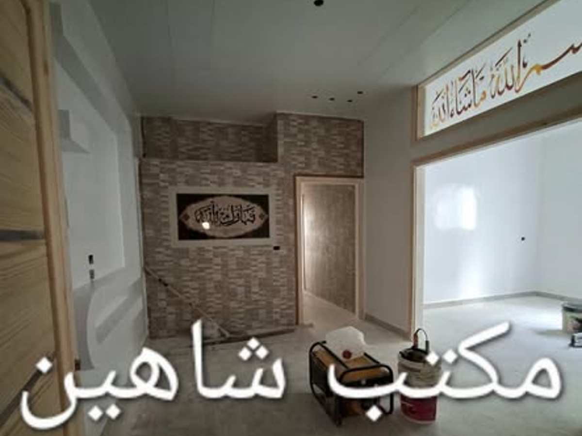 شقة 3 غرف 1 صالات 120م² طابق 2 للبيع