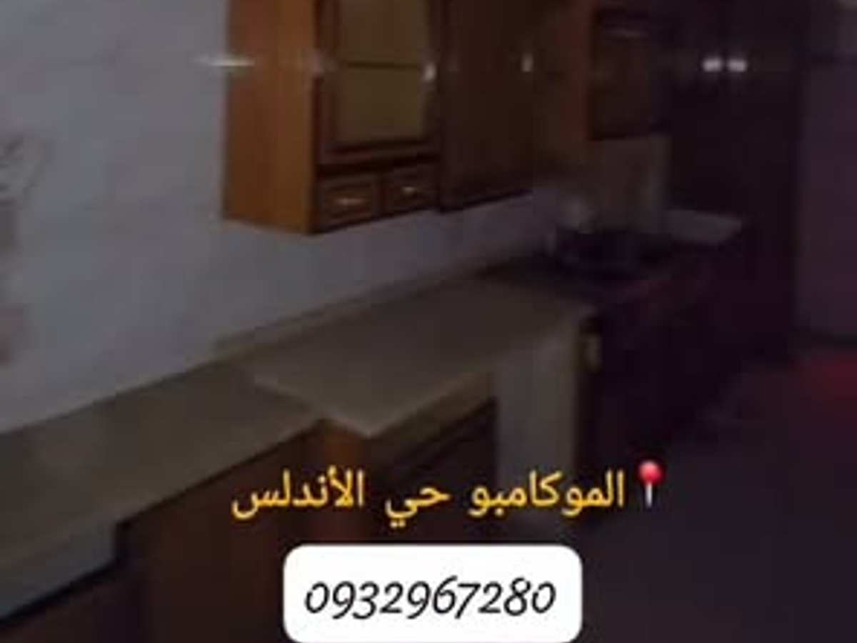 شقة 3 غرف 1 صالات 160م² للبيع
