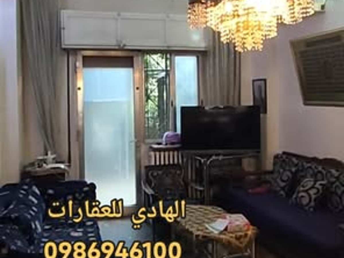 شقة 2 غرف 1 صالات 150م² للبيع