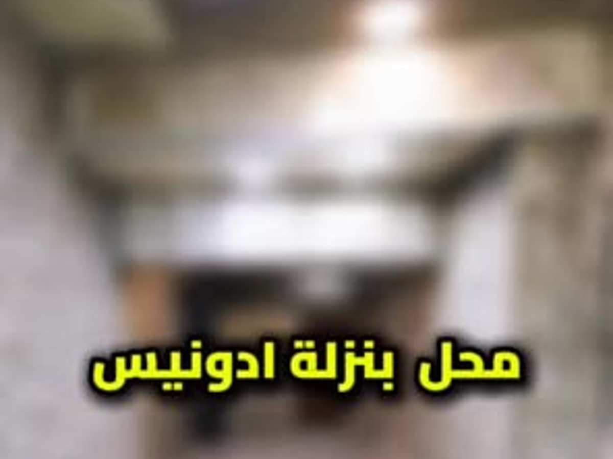 محل 33م² للبيع
