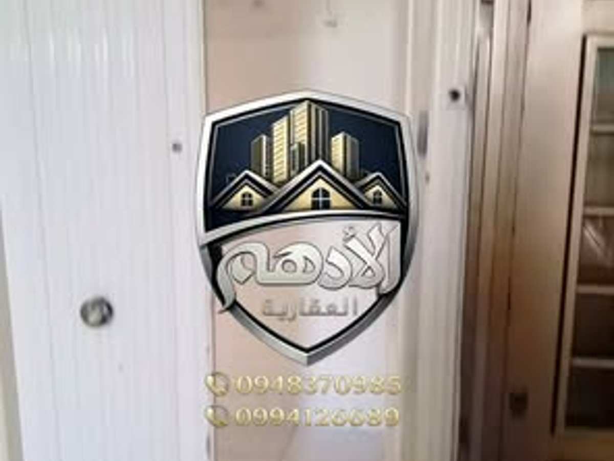 شقة 2 غرف 1 صالات طابق 1 للإيجار