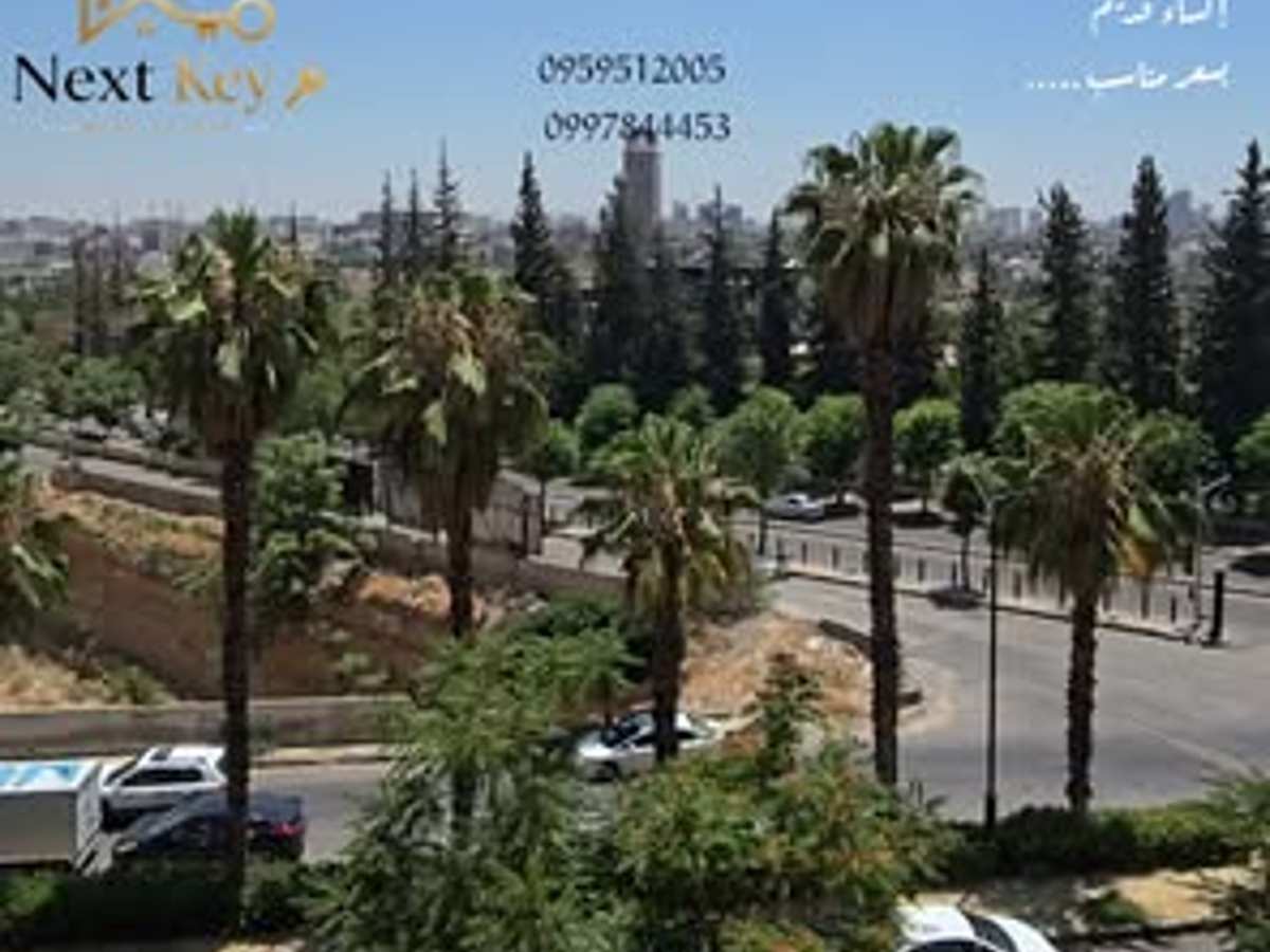 شقة 320م² طابق 4 للبيع