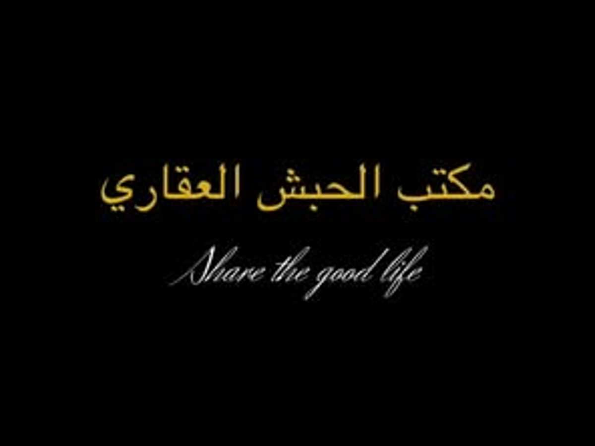 شقة 2 غرف 1 صالات 100م² طابق 3 للإيجار