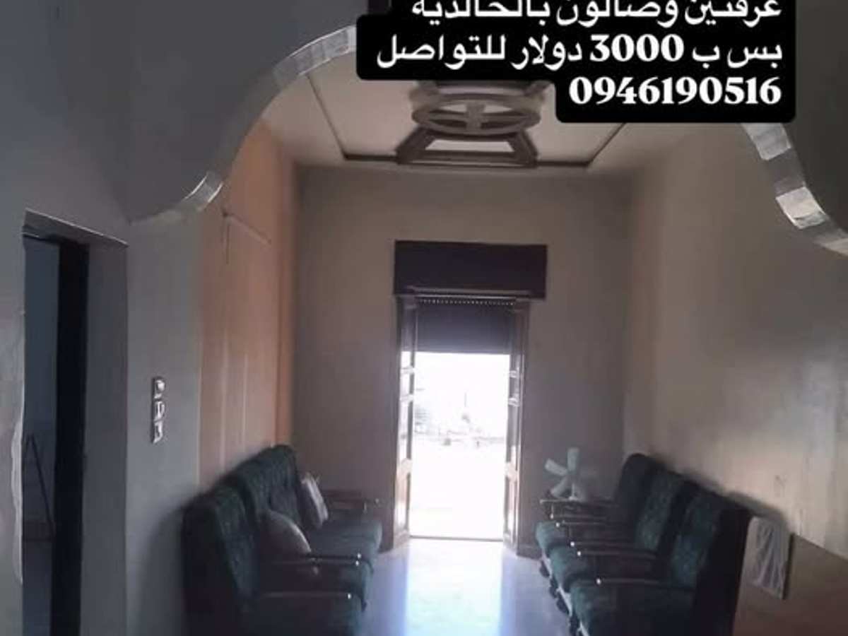 شقة 2 غرف 1 صالات 75م² طابق 2 للإيجار