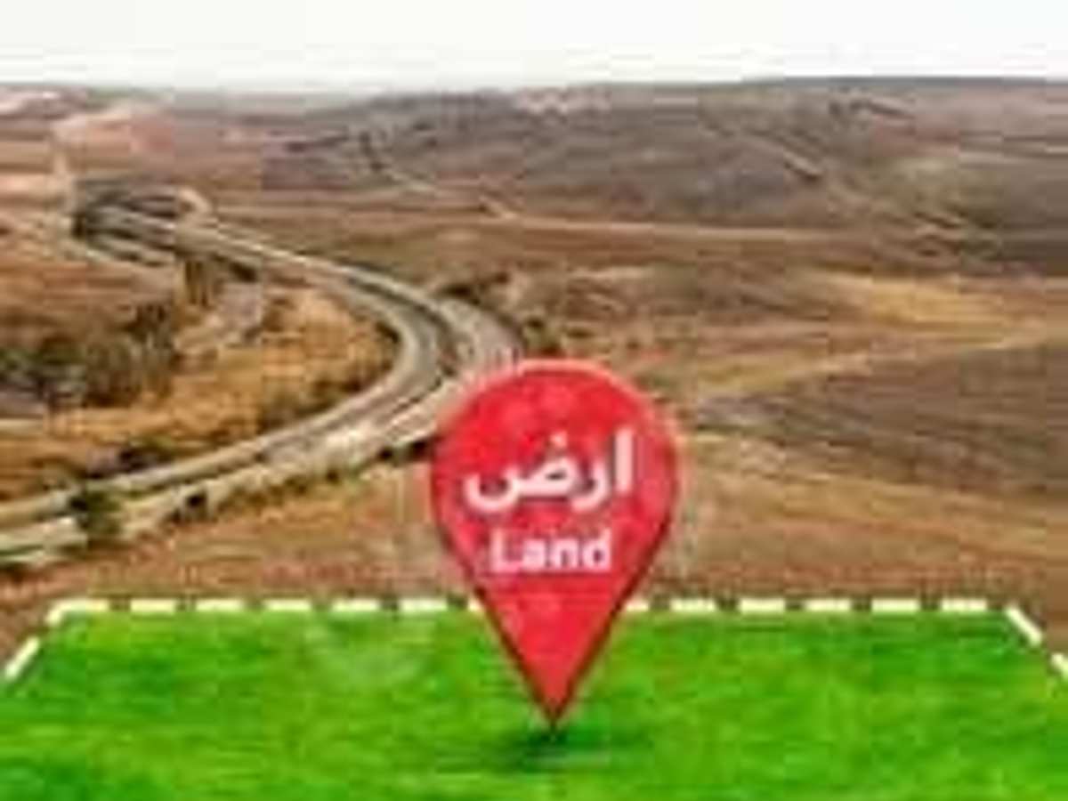 أرض 4000م² للبيع