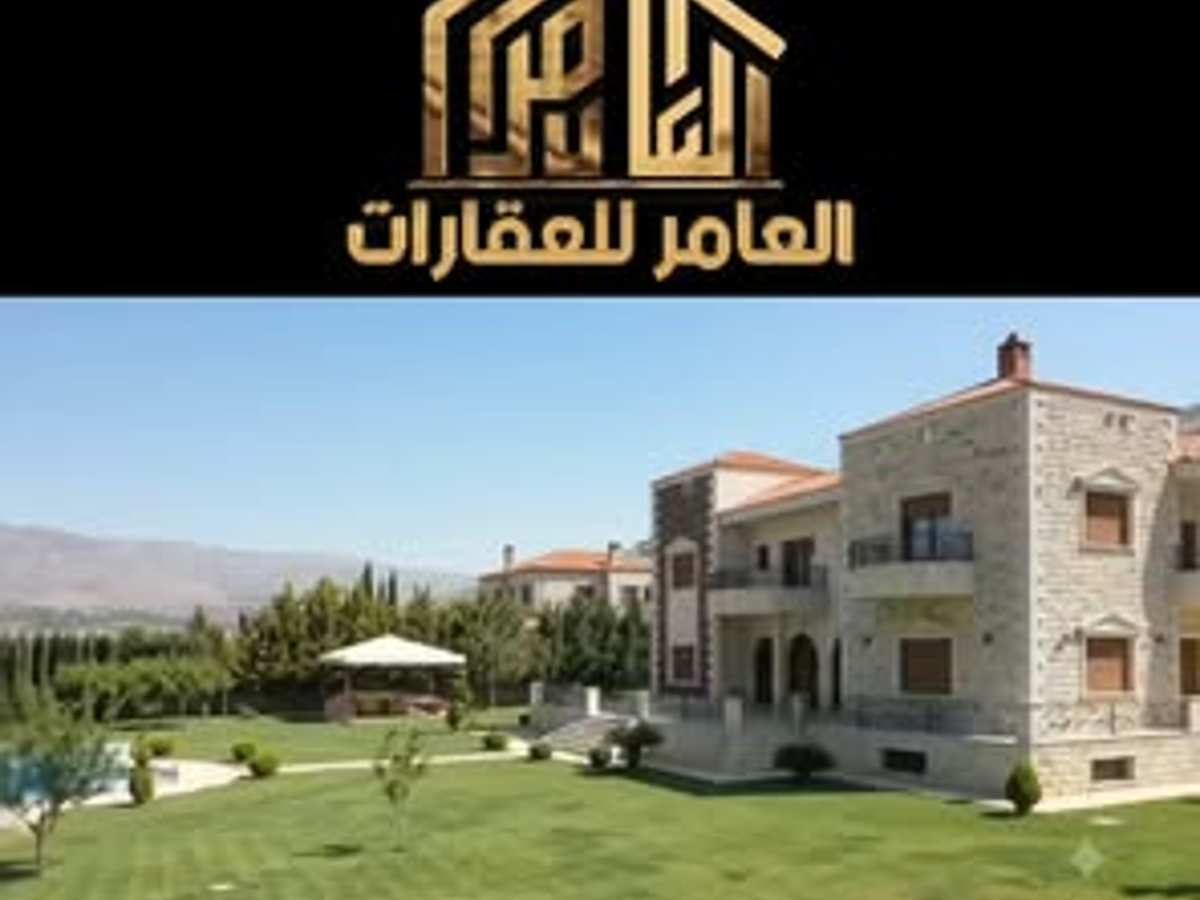 فيلا 5 غرف 4150م² مع فرش للبيع