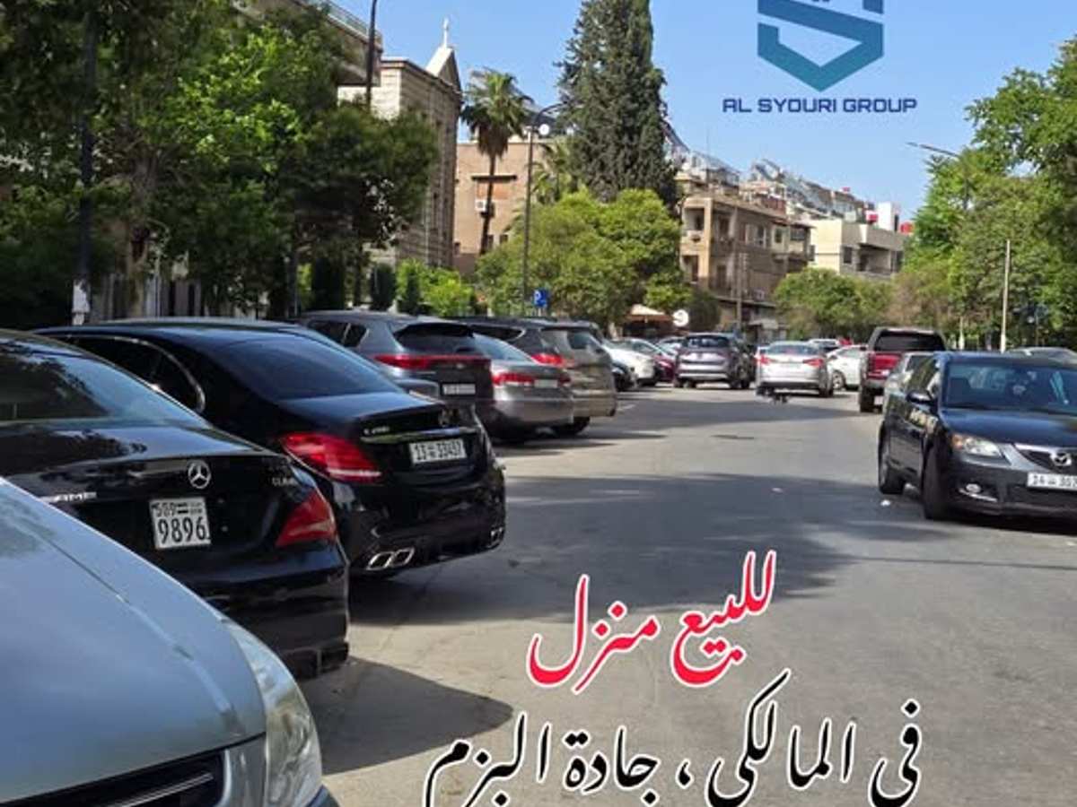 شقة 2 غرف 1 صالات 120م² للبيع