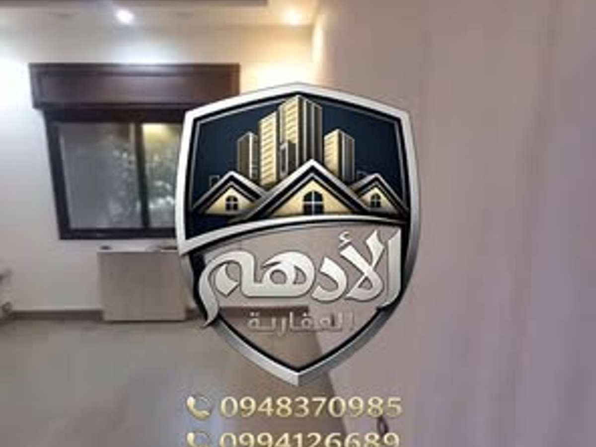 شقة 3 غرف 1 صالات للإيجار