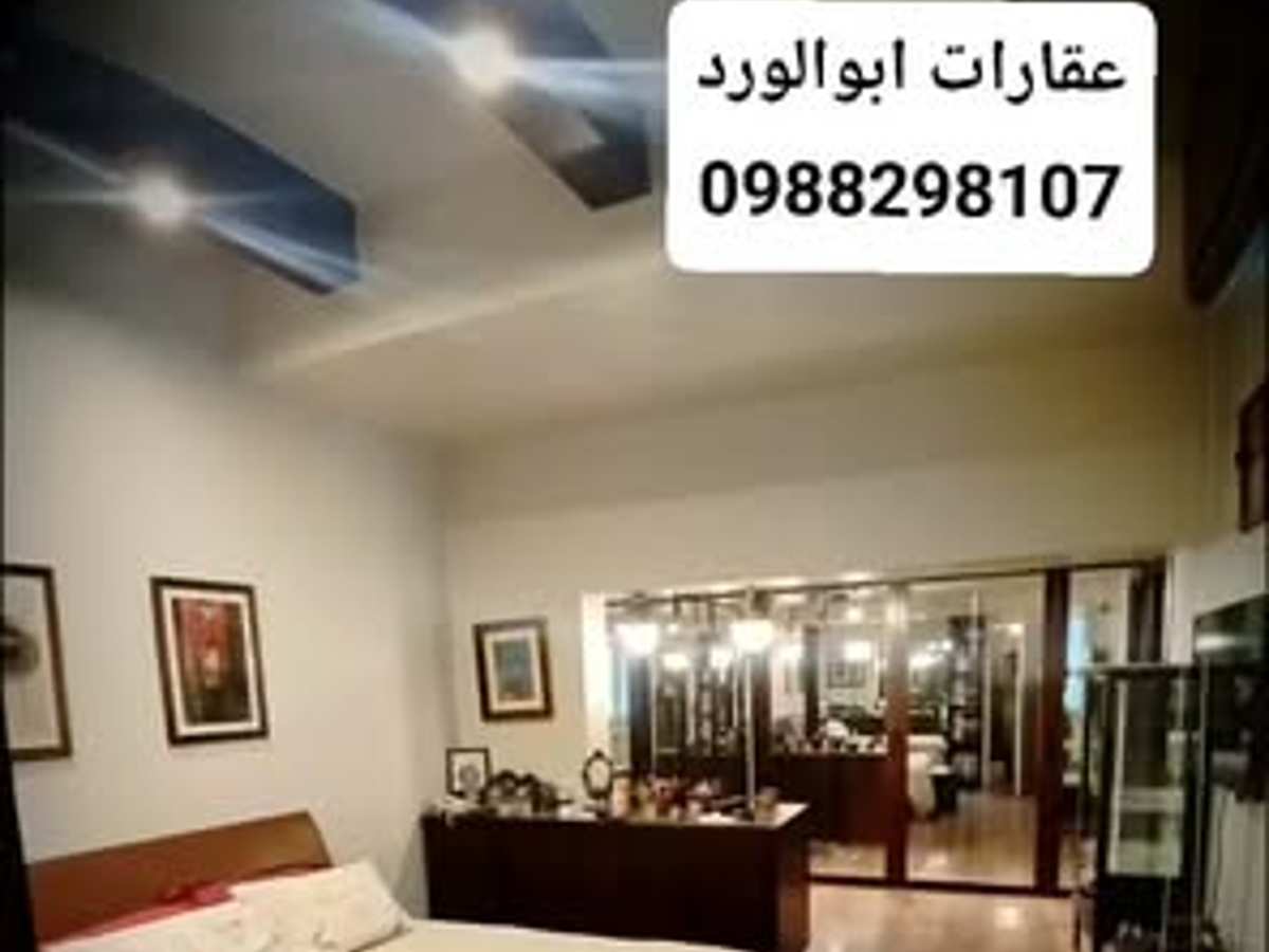 شقة 6 غرف 3 صالات 350م² مع فرش للإيجار