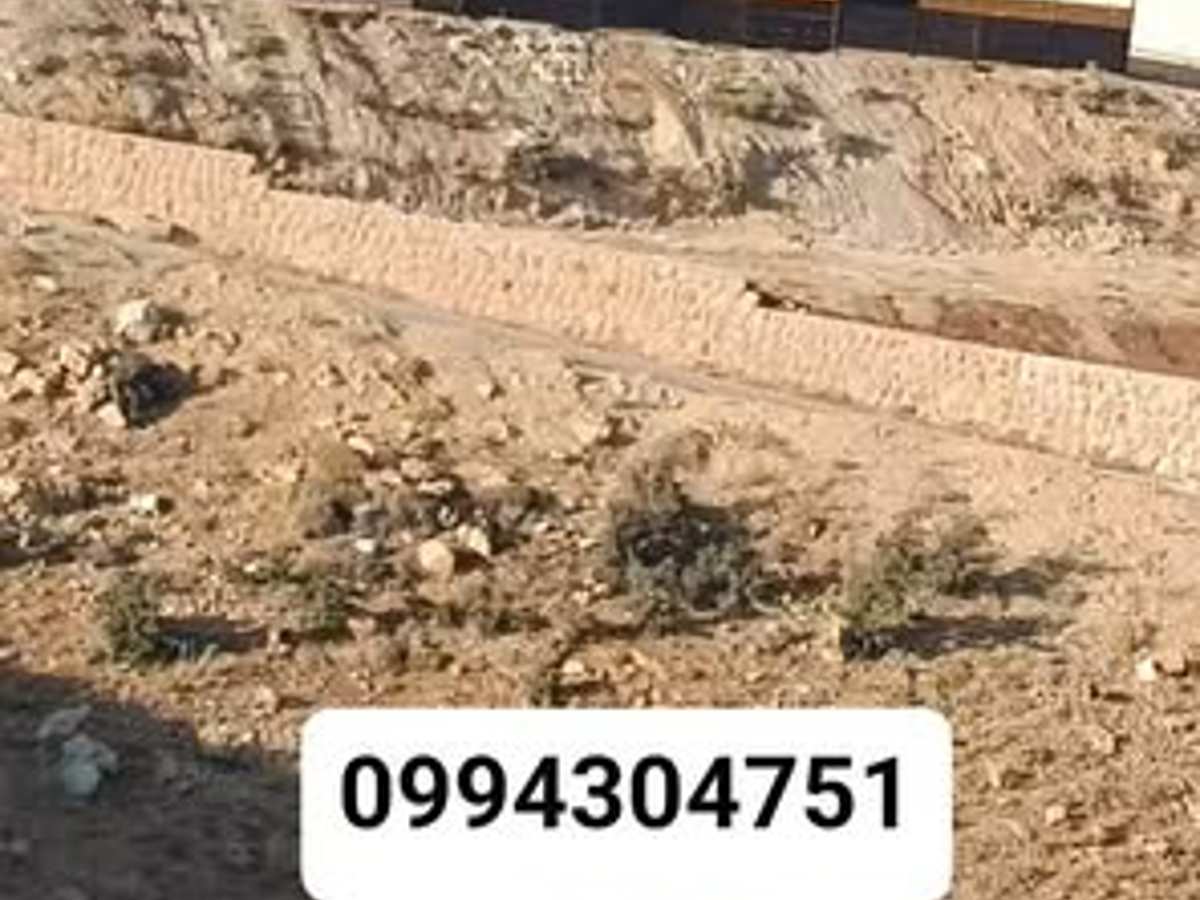 أرض 4600م² للبيع