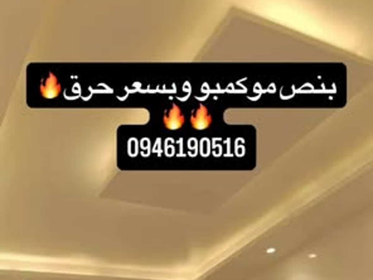 شقة 3 غرف 1 صالات 110م² طابق 3 مع فرش للبيع