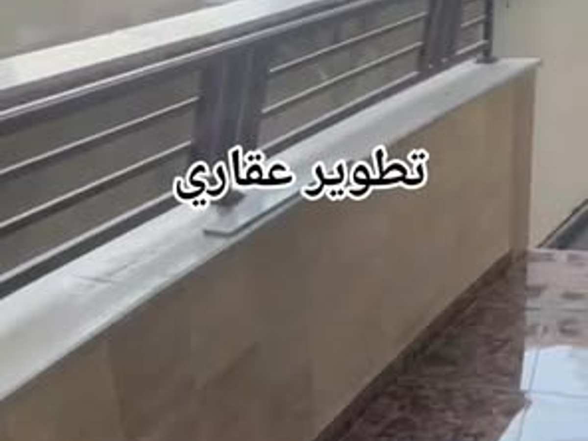 شقة 160م² للبيع