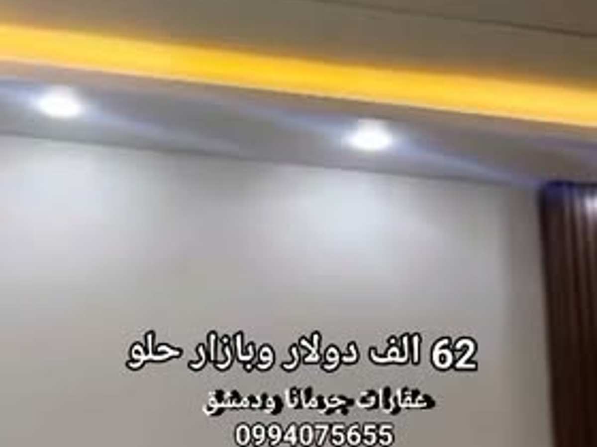 شقة 2 غرف 2 صالات طابق 2 للبيع