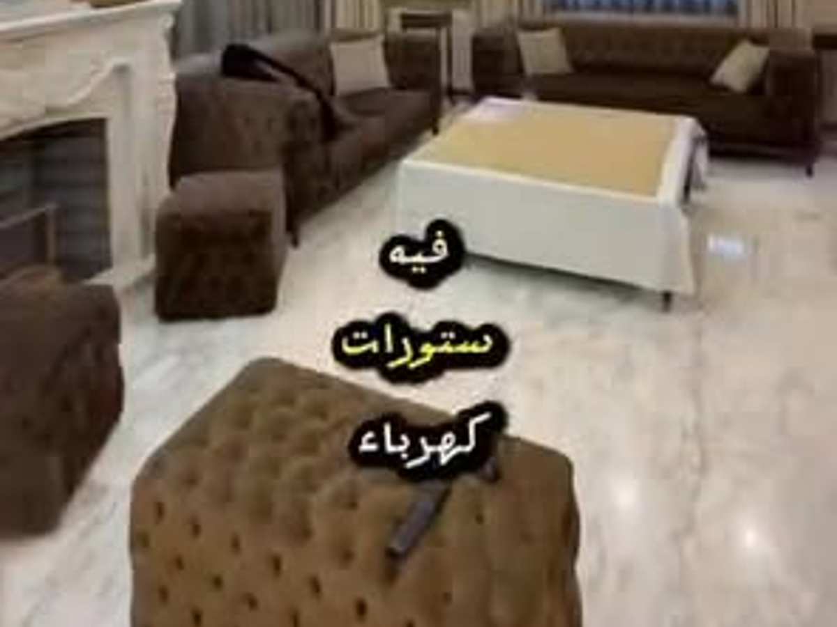 شقة 6 غرف 1 صالات 260م² طابق 1 مع فرش للبيع