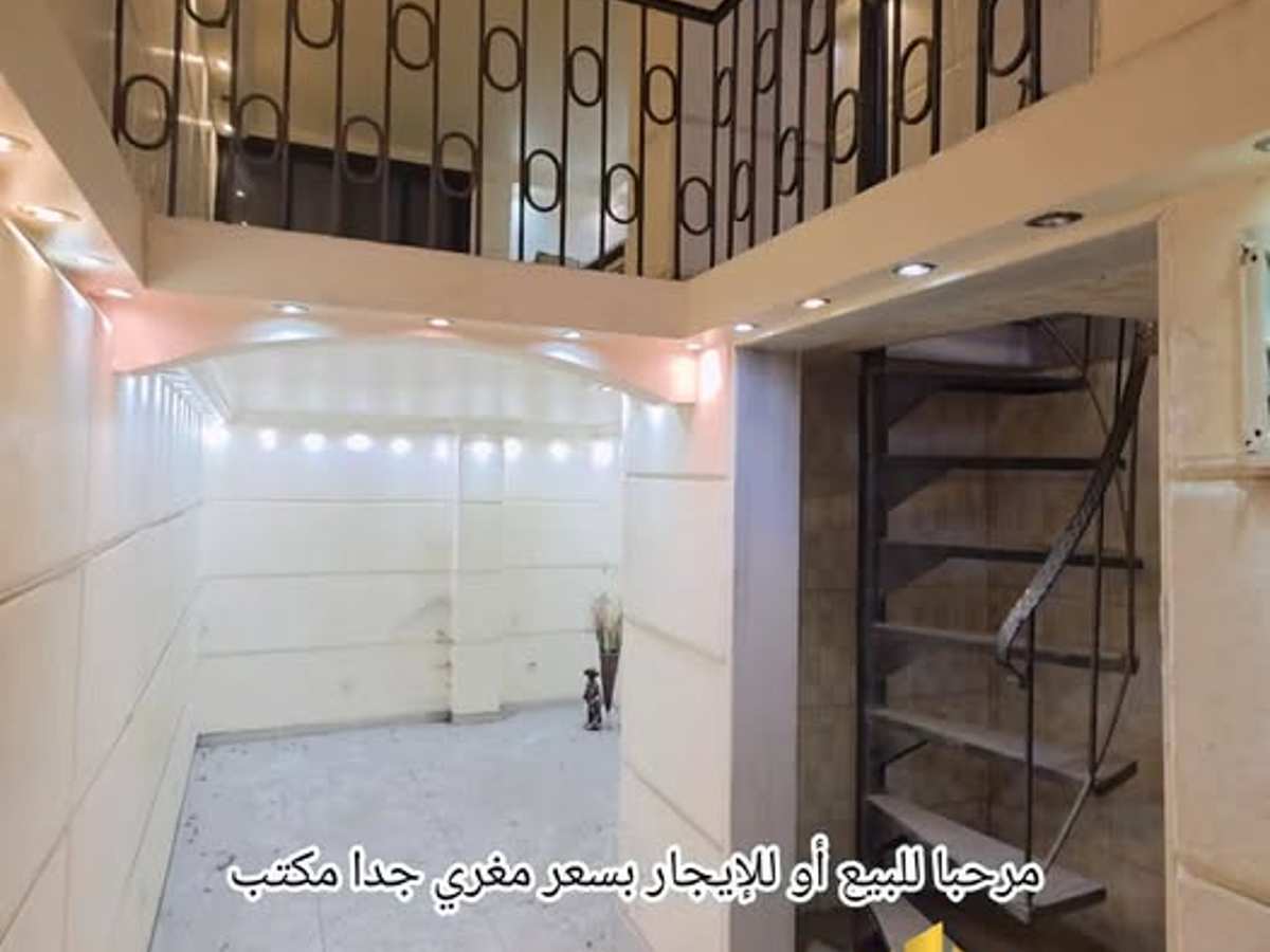 مكتب 22م² للبيع