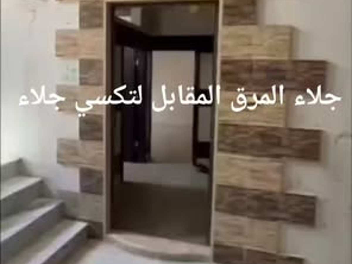 شقة 2 غرف 1 صالات طابق 1 للبيع