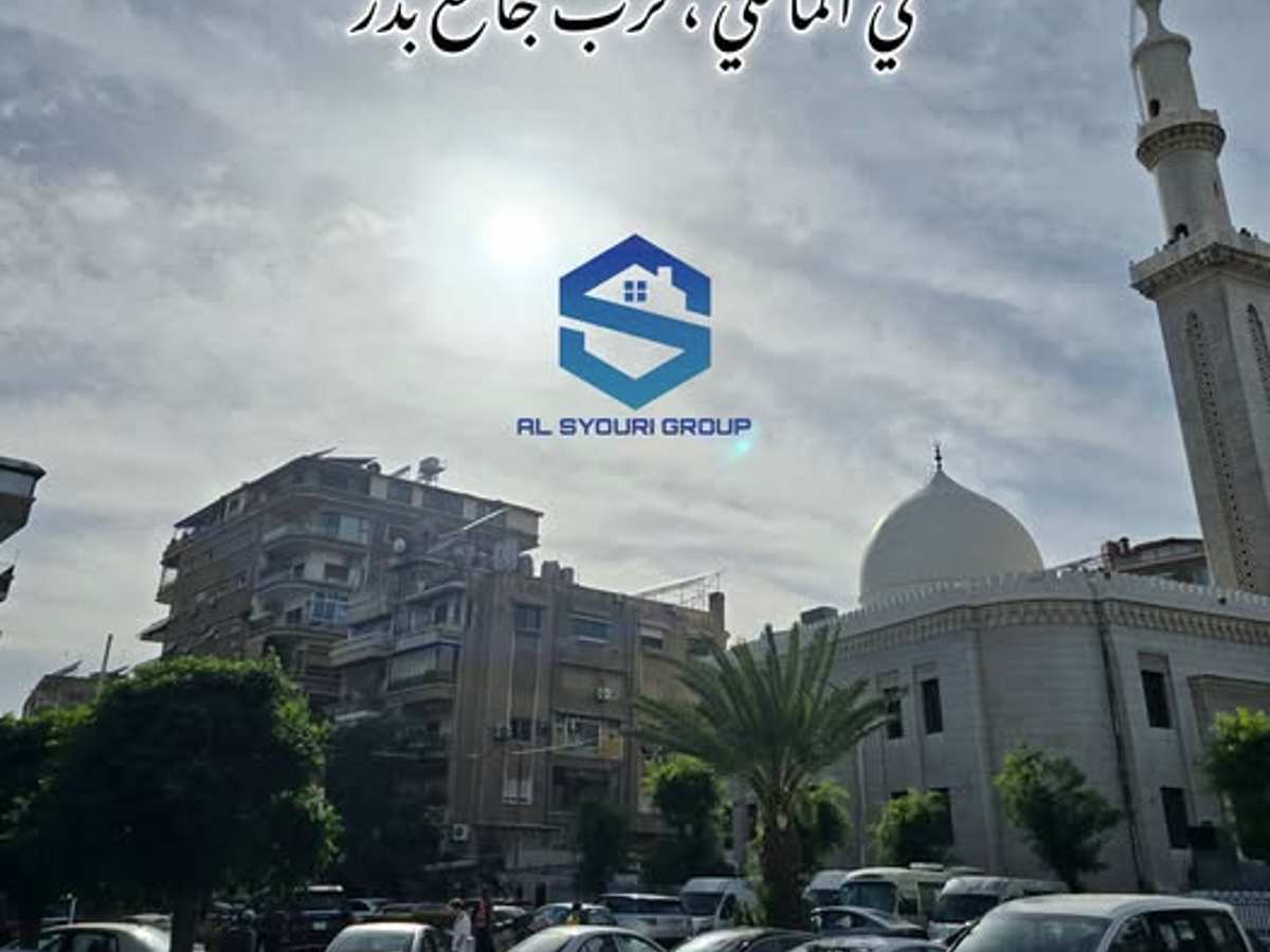 شقة 5 غرف 1 صالات 200م² طابق 3 للبيع