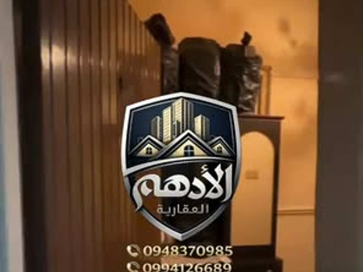 شقة 2 غرف 1 صالات 100م² طابق 1 للبيع