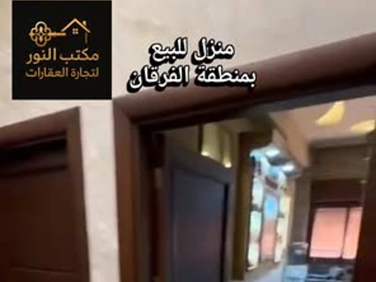 شقة 6 غرف طابق 3 للبيع