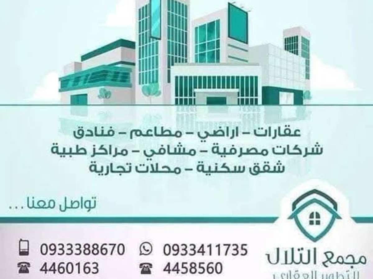 شقة 3 غرف 2 صالات 170م² طابق 5 مع فرش للإيجار