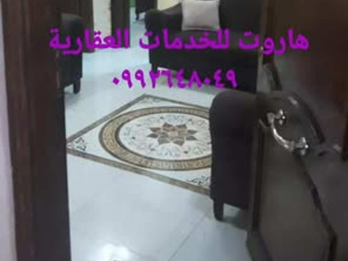 شقة 3 غرف 1 صالات 90م² أرضي مع فرش للبيع